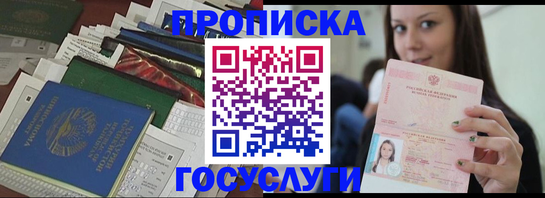 регистрация для школы в Избербаше