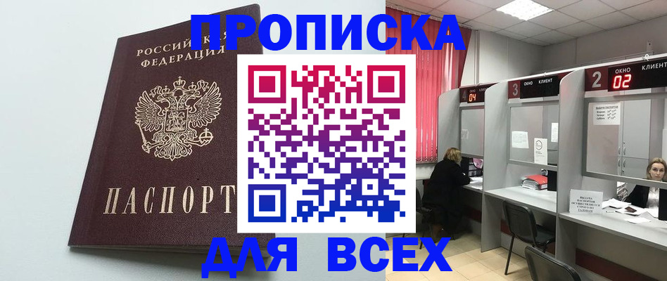 форма 3 в Избербаше